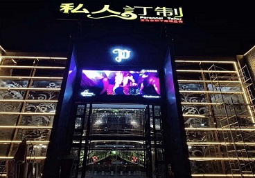 永兴中低档荤素KTV少爷会所体验-私人定制KTV消费荤素点评